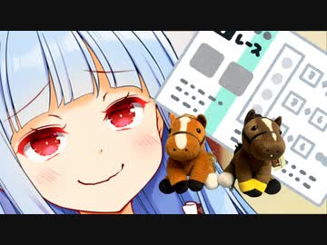 運の悪さを自覚してるから負けないんだよ、ふふふ…