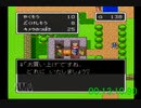 【プレイ録画】DQ2 RTA 4:05:54　【身内駅伝８作リレー】