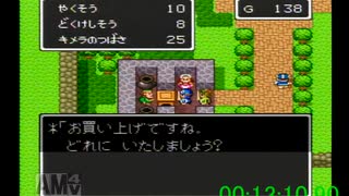 【プレイ録画】DQ2 RTA 4:05:54　【身内駅伝８作リレー】