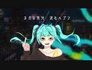 ZAWASKEY - 絶望→希望 feat. 初音ミク
