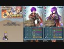 【FEH】ゆっくり大英雄の軌跡319【ホルストInf】