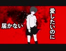 ZAWASKEY - だん だん だん feat. 初音ミク