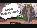 【ヒーローモード】#9　僕も戦いたくないよ…マンタ…【スプラトゥーン３】