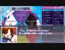 【APヘタリア】日、英、普で【銀剣のステラナイツ】　パート4最終回