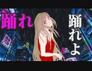 初音ミク / 雷音(Raion)