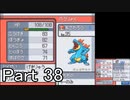【実況】ポケットモンスターソウルシルバーを縛ってやってみた！プレイPart38