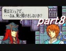 【プレイ動画】幸運の槍・異伝　ヴェルニの塔７階　前編【ＦＥ聖魔】