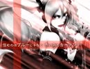 【歌って吐いてみた】　DIARRHEA　【惨】