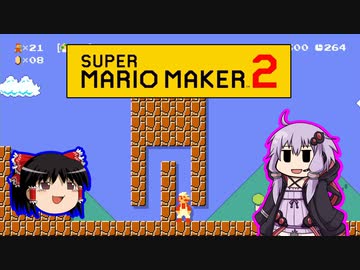 閉じ込められた！