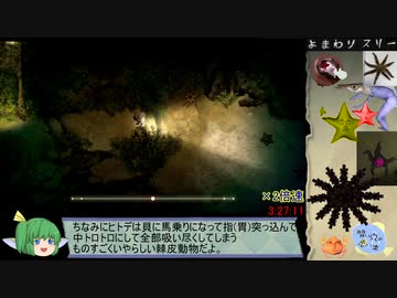 夜廻三　思い出全回収RTA　4時間24分7秒　Part8/10【ネタバレ有】