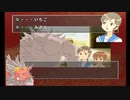 キョウコと百鬼王 　実況プレイ2 【スタートリングアドベンチャーズ】