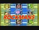 【 #レトロゲーム 】ブルースの罠！？ロックマン5初見攻略！＃１２【nekoさんのゲーム配信】