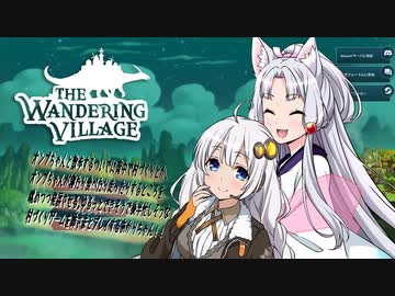 オンブちゃんと散歩するついでに背中で村づくりとか、オンブちゃんが寝たり食べたり走ったりするところを眺めつつ発展させる。ゆるっとできそうで後半忙しそうな村づくりゲームを姉さまとプレイするあかりちゃん！！