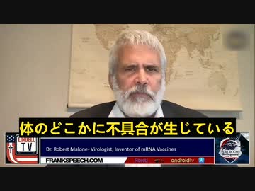 欧州は子供へのワクチン接種が禁止の方向へ