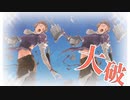【実況】ダブルでぶっとぶ妙高で優勝した瞬間【配信切り抜き】