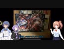 【FGOガチャ】つづみちゃんはガチャを回したい（地獄の水着編）【CeVIO】【VOICEROID】