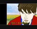 藤間達央の自己紹介