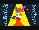 「エゴロック (すりぃ)」歌ってみた➹Ver.セイナ