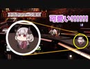 【可愛い】VCT中にデスクツアーをする奈羅花