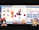 やっと投稿、アルレコ動画