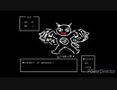 【初投稿】▼らすぼす？　が　あらわれた！【オリジナル曲】