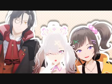 【にじさんじMMD】にじログ3