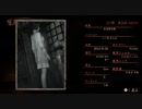 【零～濡鴉ノ巫女～】７式使わずにナイトメアSS取れるか検証｢終の雫｣#６