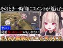 【KZHCUP】葛葉防衛戦で葛葉をブロックしてしまったことについて語る魔界ノりりむ【にじさんじ/切り抜き/魔界ノりりむ/葛葉】