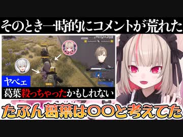 【KZHCUP】葛葉防衛戦で葛葉をブロックしてしまったことについて語る魔界ノりりむ【にじさんじ/切り抜き/魔界ノりりむ/葛葉】