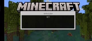 【Minecraft】一日一分マインクラフト:5日目