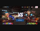 クラン戦77%Ω西ジンMadhouseKentarokudoアストロジャブアッパー2R白熱圧倒的勝利