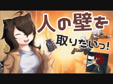 【R6S】盾ヒューズで人の壁を取りたいっ！【オリキャラ実況】