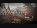 【実況】 Wo Long DEMO版 【仁王3ではない】 01
