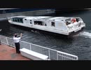 横浜シーバス「SEA BASS ZERO(シーバス ゼロ)」ドアクローズ(閉扉)～横浜駅東口(ベイクォーター)のりば出航