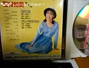 [実況] 最近購入したゲームソフトが届いたので開封（PCE CD・ PS・SS）