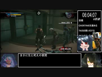 DEAD RISING2 any%RTA エンディングSルート 6時間7分9秒 part8 完