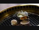 第二世界の旅日記 129【貝制圧編】