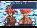 コーディアル飲みつつ実況プレイ「Rebirth Moon」part.57