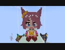 【minecraft】ウマ娘 ナリタタイシンの作り方