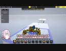 World of Contraptions_カラクリセカイ/E4-18
