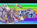 【オトギフロンティア】アリス好きの狂戦士桜 vs 地獄級デュプリ・ライブラ【プレイ動画】
