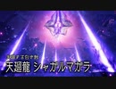 【mhsb】part53前編モンスターハンターサンブレイク実況緊M★5黒の中の白
