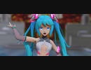 【MMD】つかさ式ミクさんで「酔いどれ知らず」