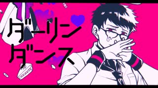 【黒昴宿】ダーリンダンス【UTAU音源配布(更新) / UTAUカバー】