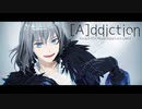 【Fate/MMD】[A]ddiction【オベロン・ヴォーティガーン】