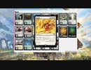 【MTG】白緑シガルダの報復
