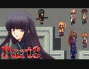【ゆっくり実況】混沌を極めたサバイバルホラー『Chaos Evil Dead』 Part8 【VOICEROID実況】