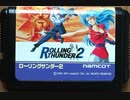[実況]「ローリングサンダー2（MD）」RTPJより初見プレイ！