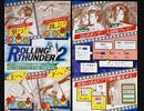 [実況]「ローリングサンダー2（AC）」RTPJより初見プレイ！