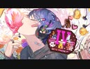 愛言葉Ⅳ - Rico【cover】